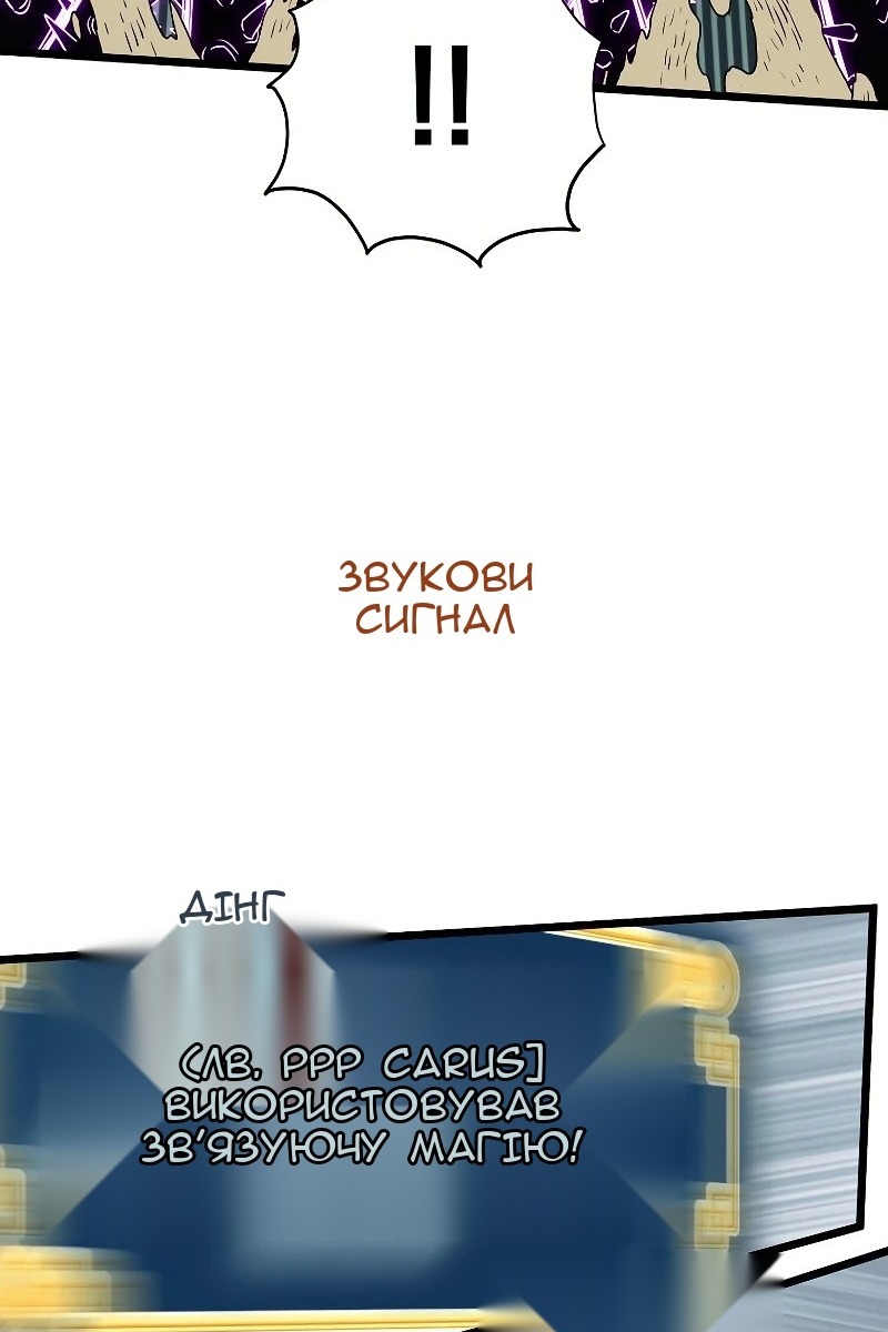 Сторінка 66