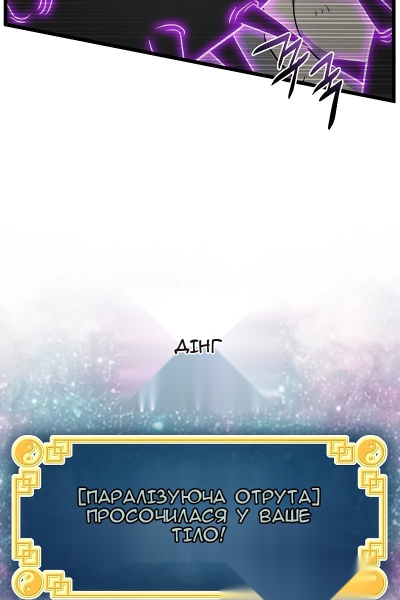 Сторінка 69