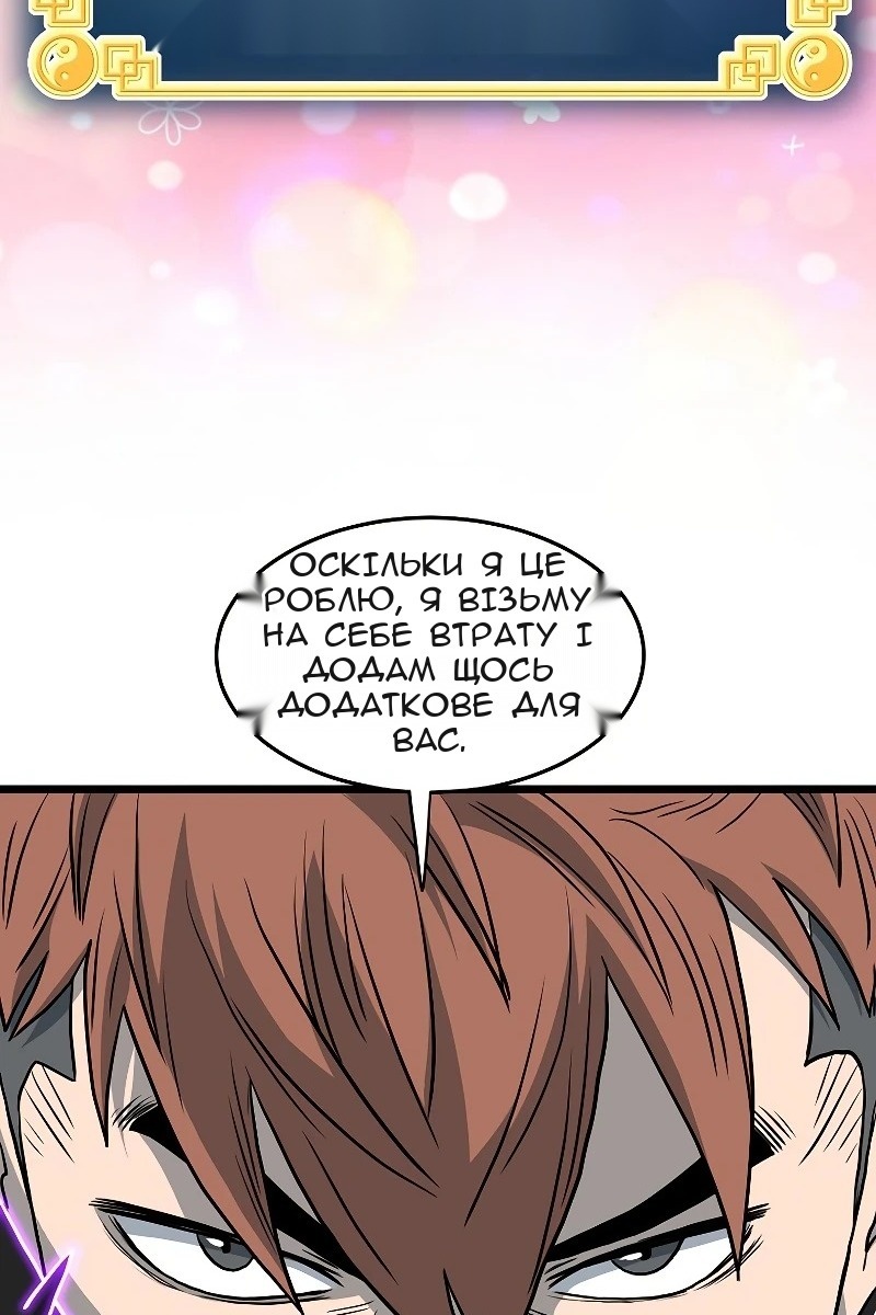Сторінка 81