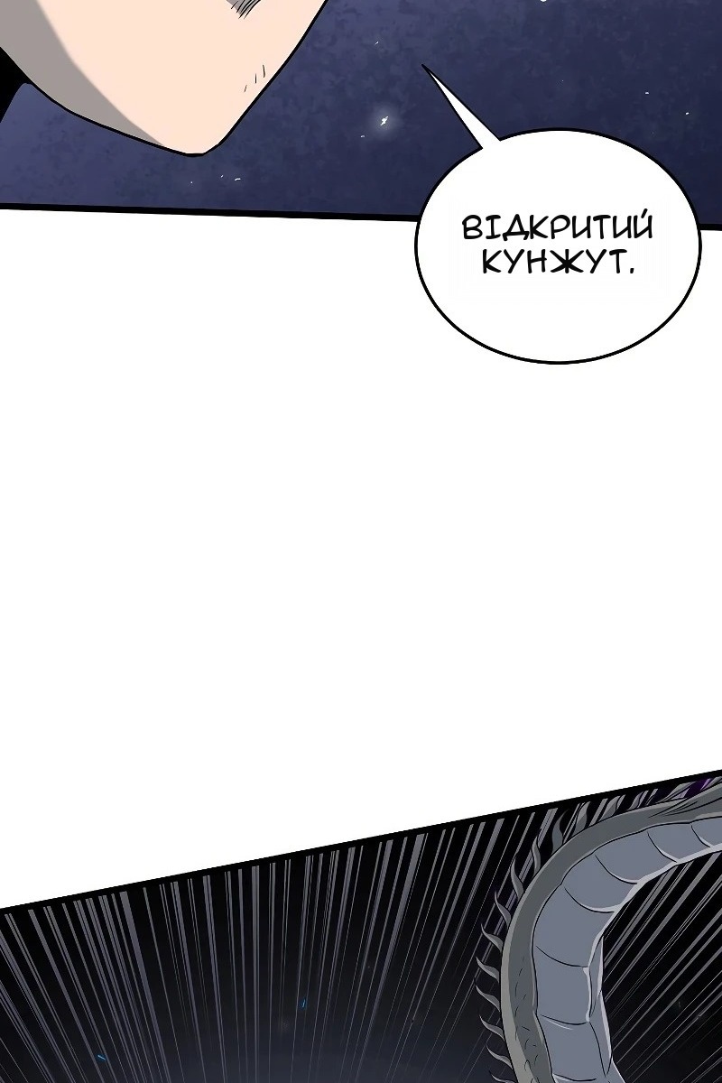 Сторінка 92