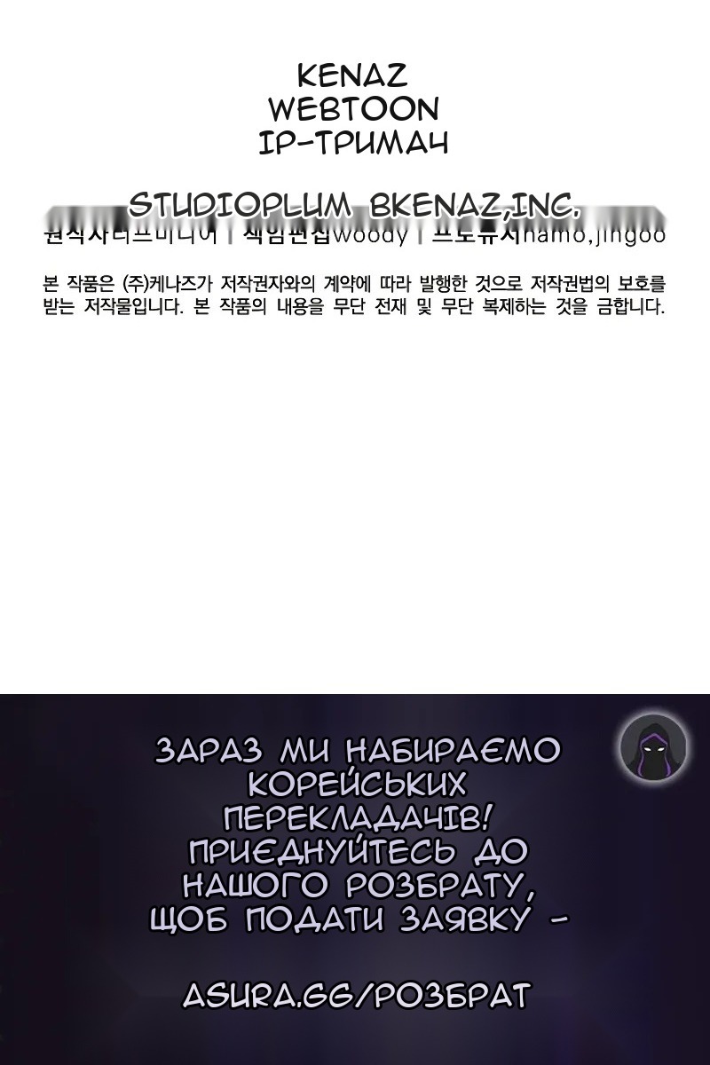 Сторінка 114