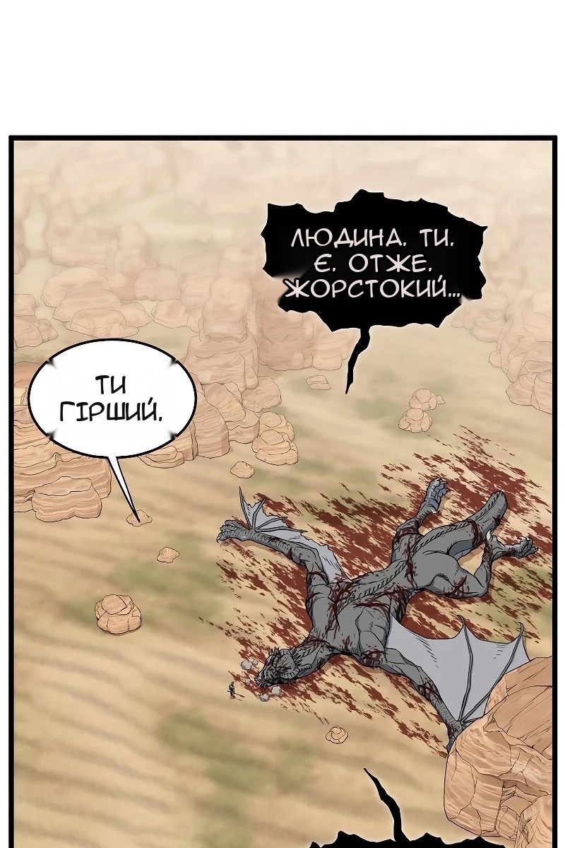 Сторінка 18