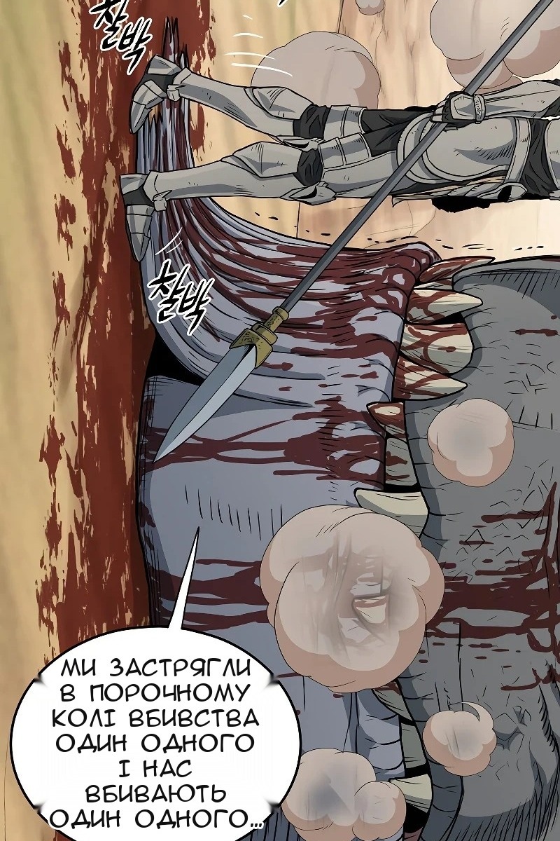 Сторінка 20