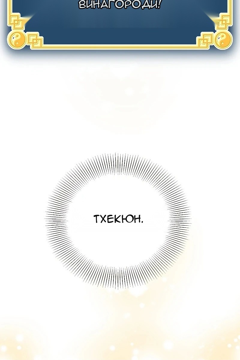 Сторінка 33