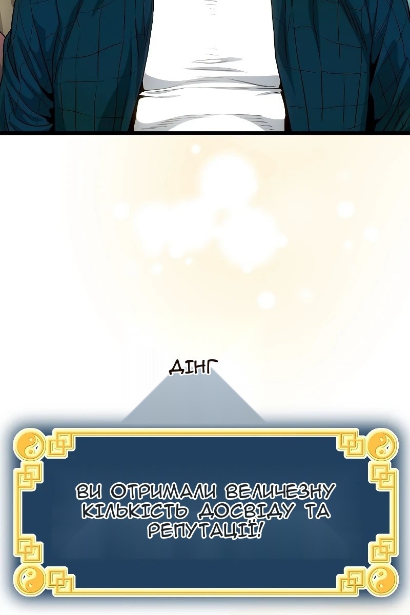 Сторінка 40