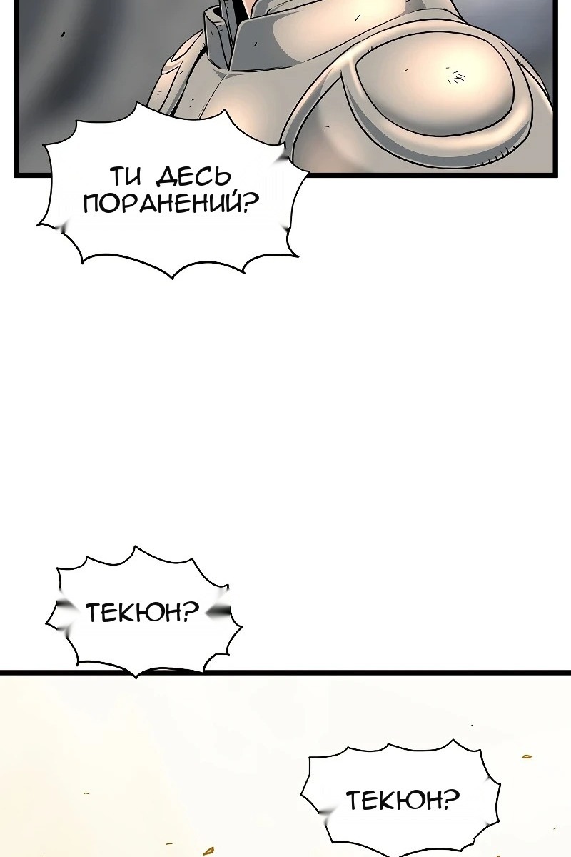 Сторінка 48