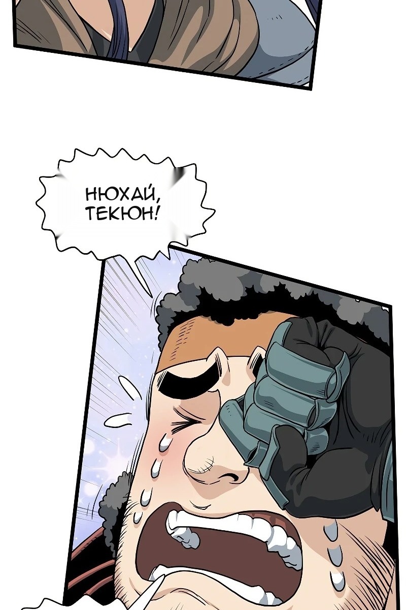Сторінка 54
