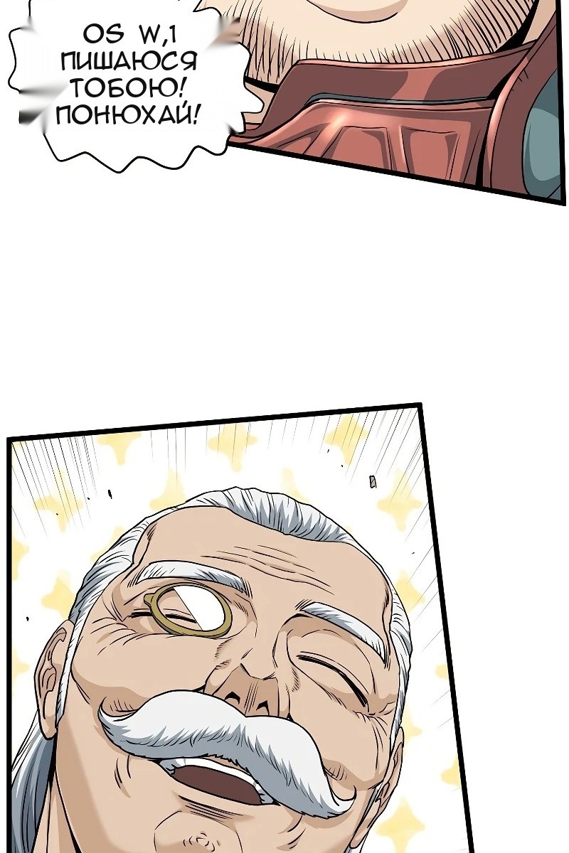 Сторінка 55