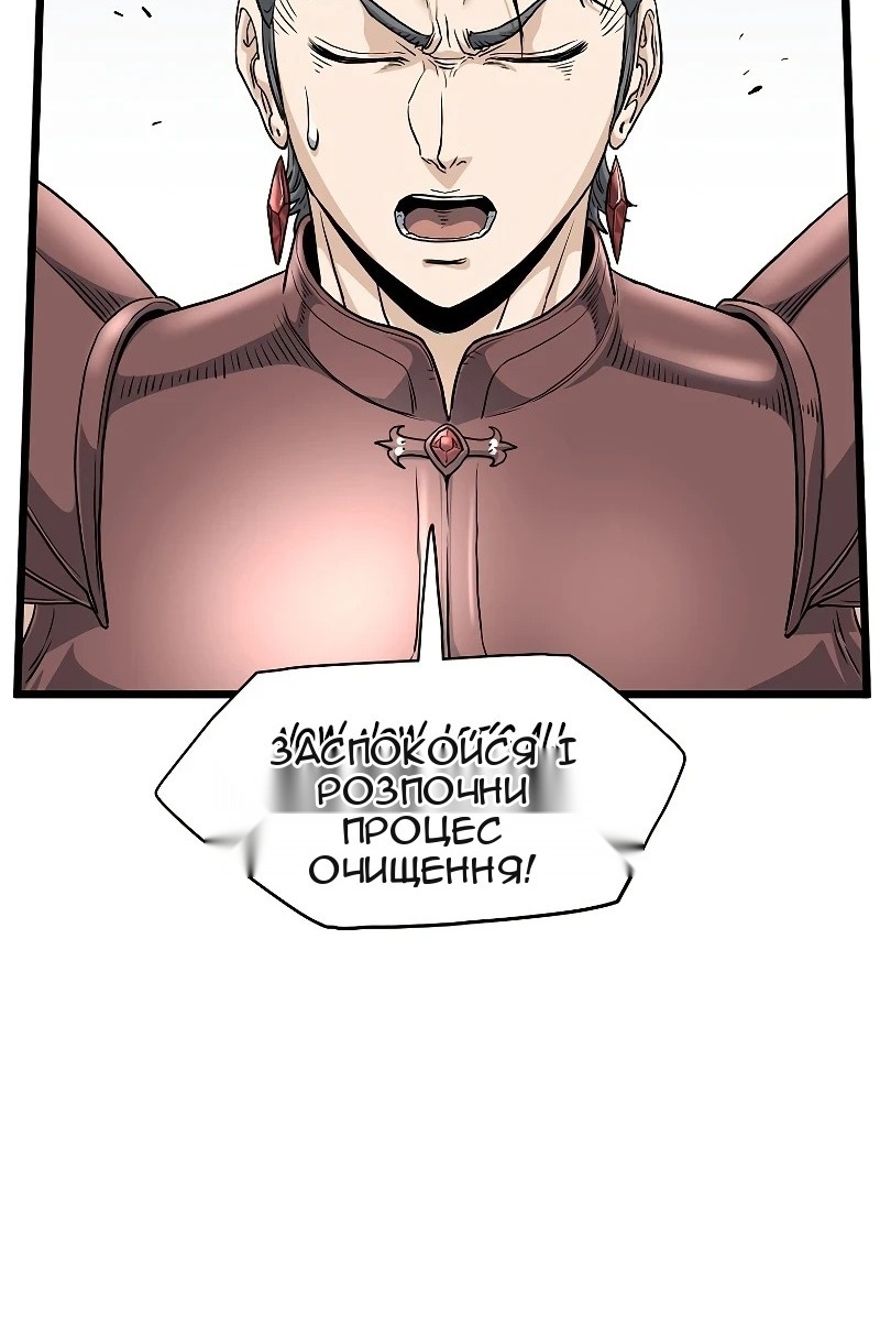 Сторінка 57