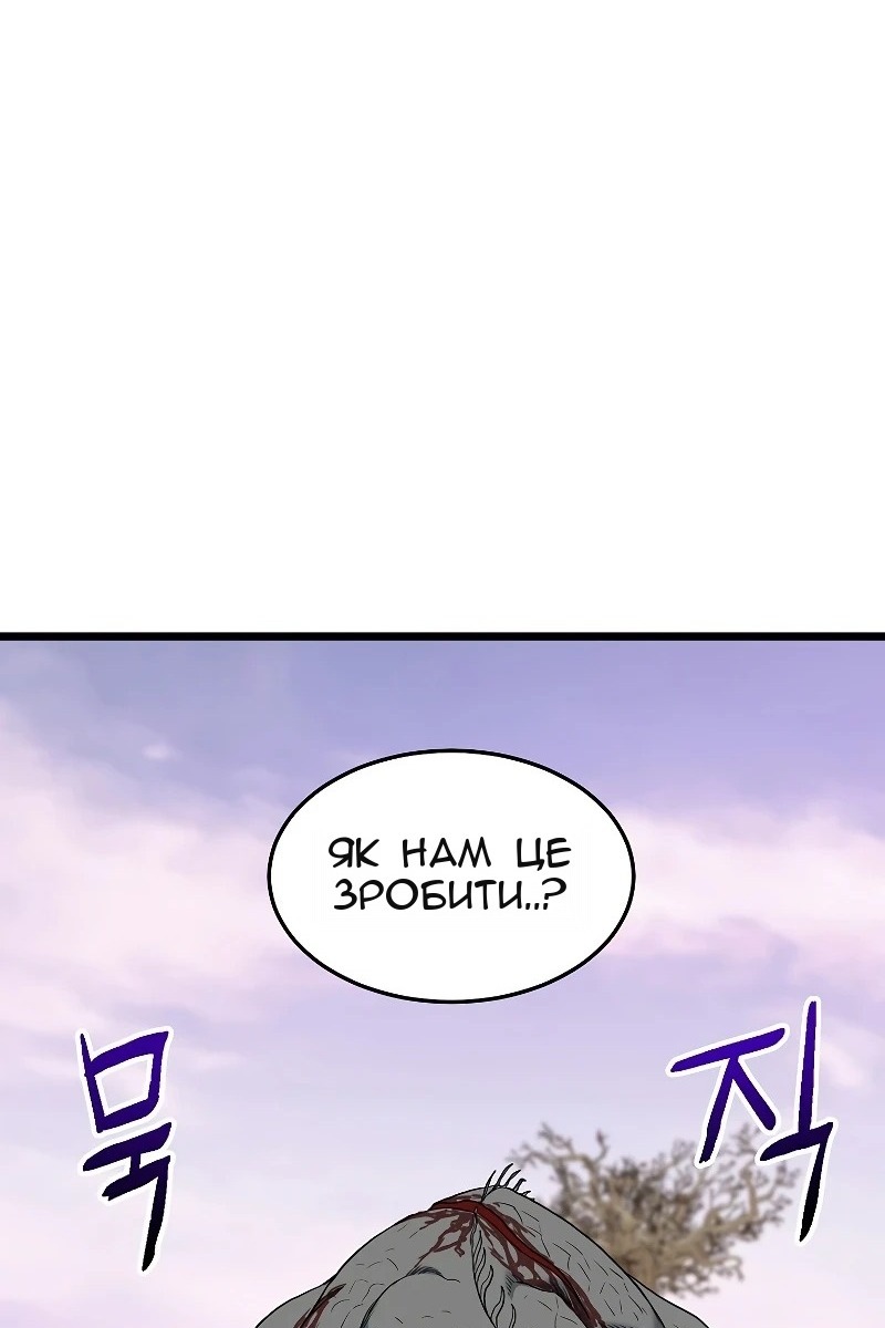 Сторінка 59