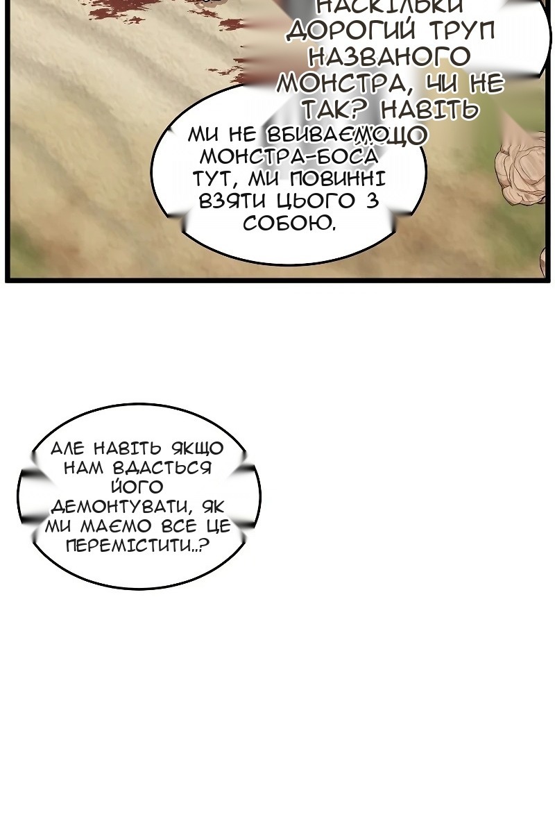 Сторінка 62
