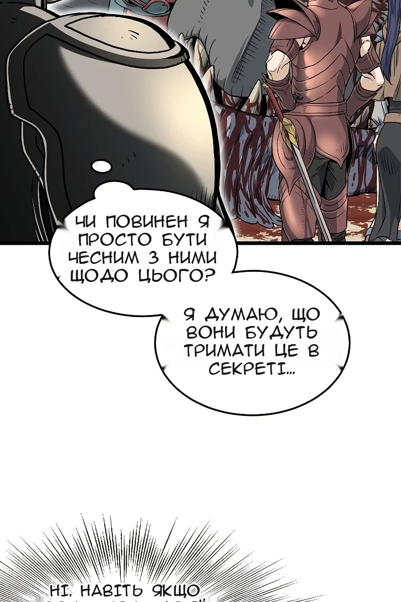 Сторінка 65