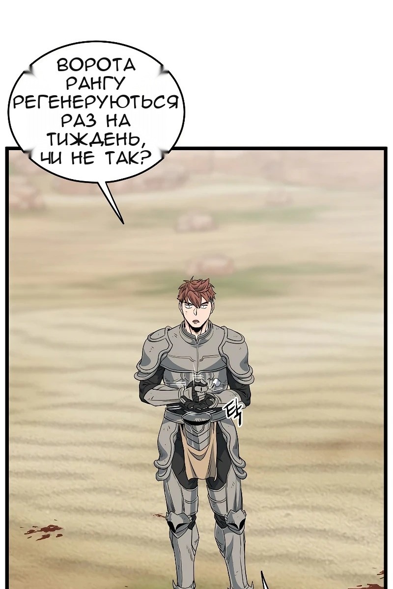 Сторінка 70