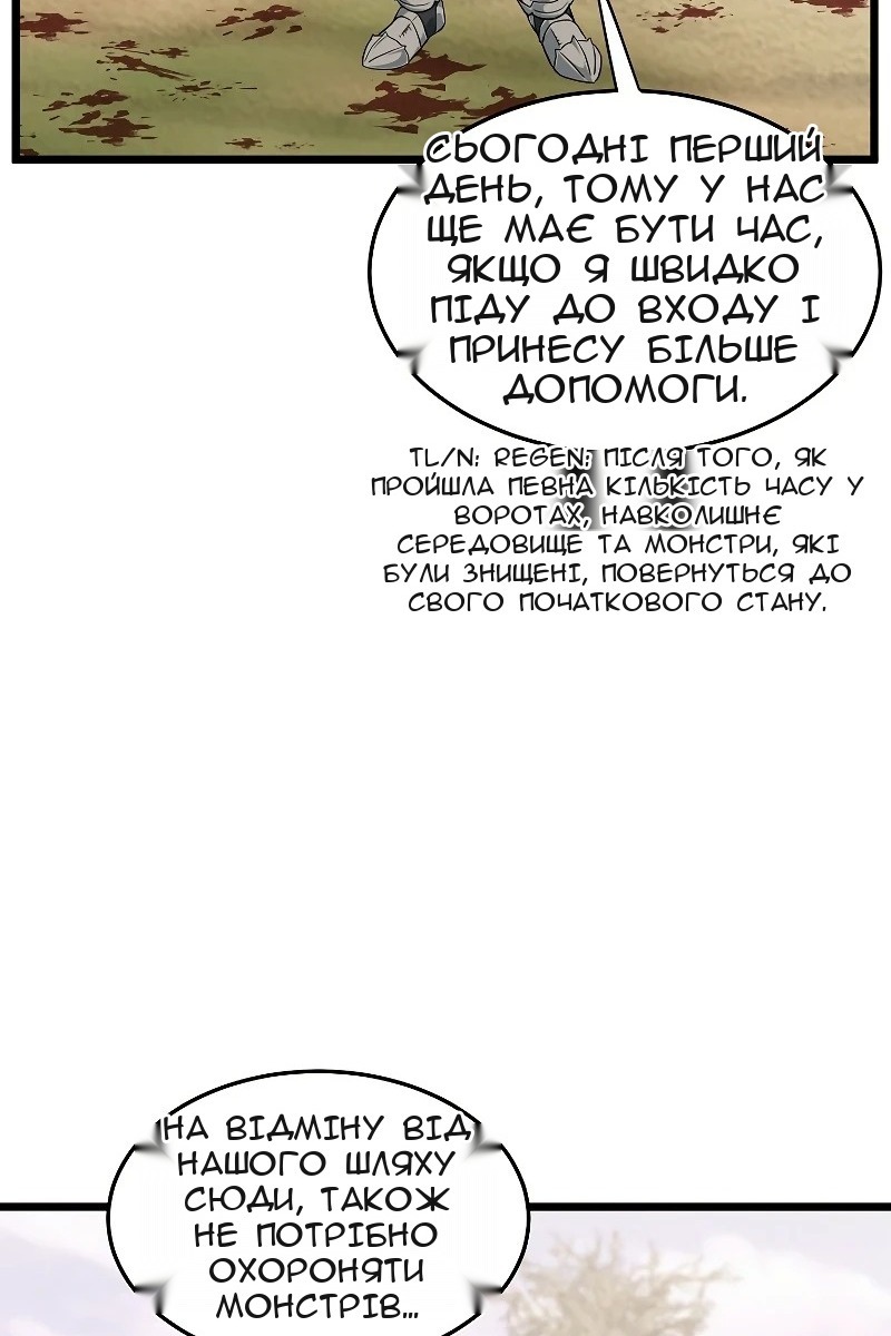 Сторінка 71