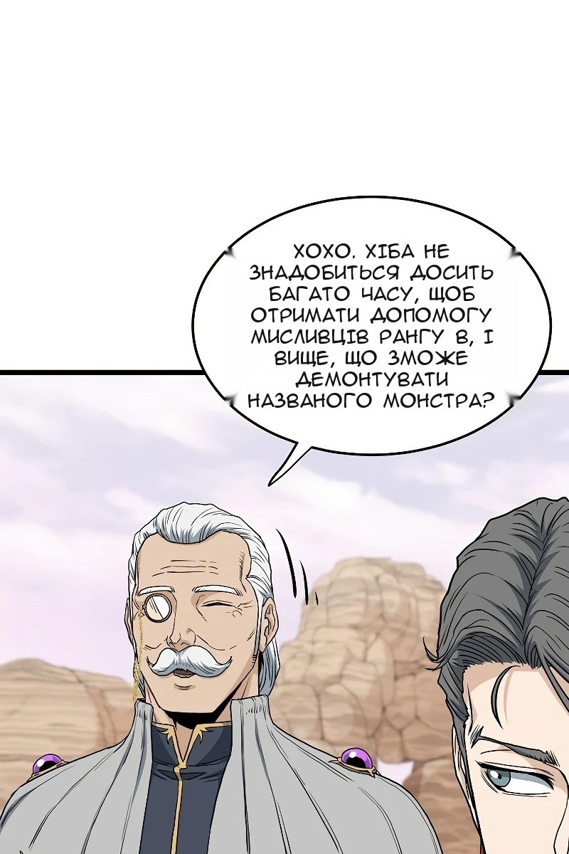 Сторінка 77