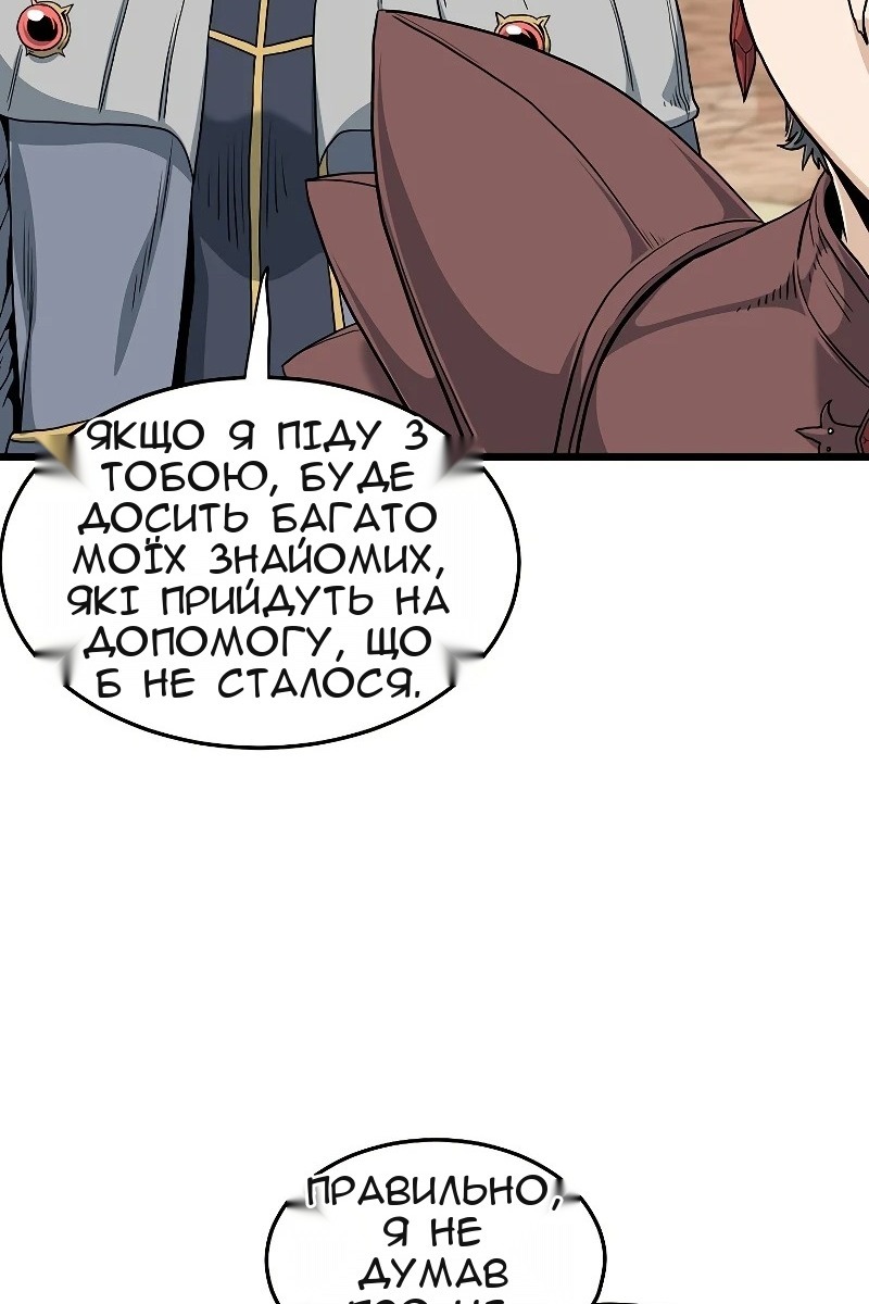 Сторінка 78