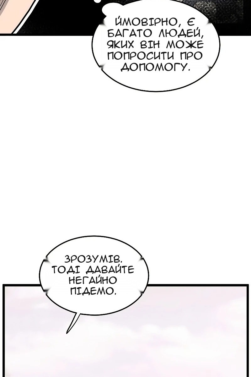 Сторінка 80