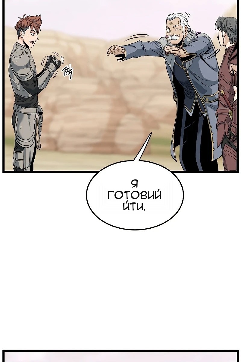 Сторінка 81