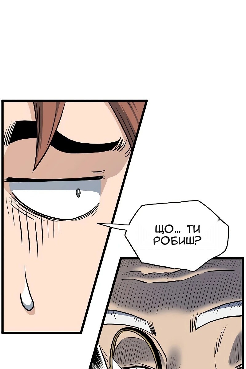 Сторінка 83
