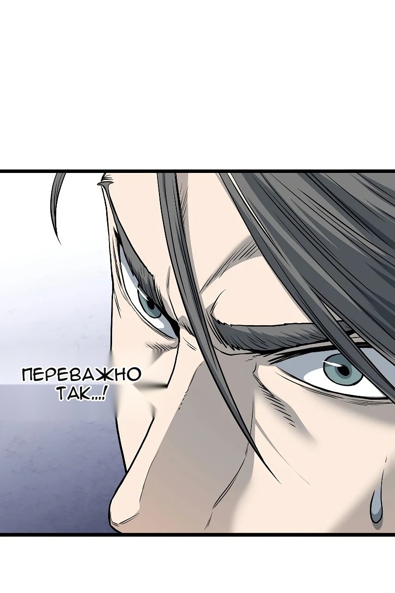 Сторінка 90