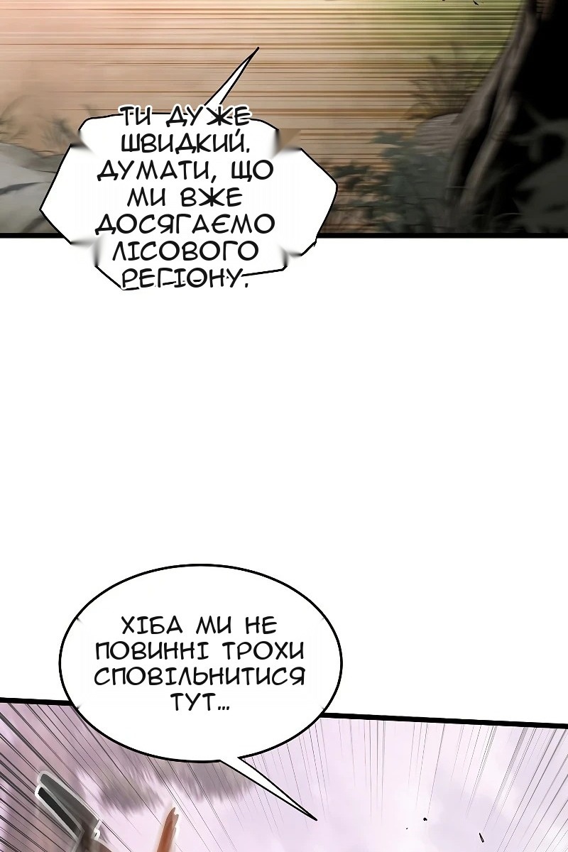 Сторінка 102