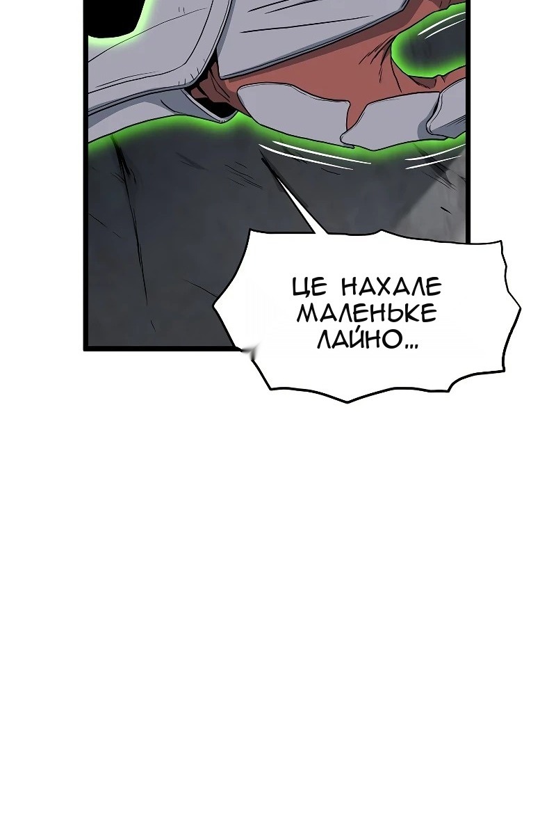 Сторінка 117