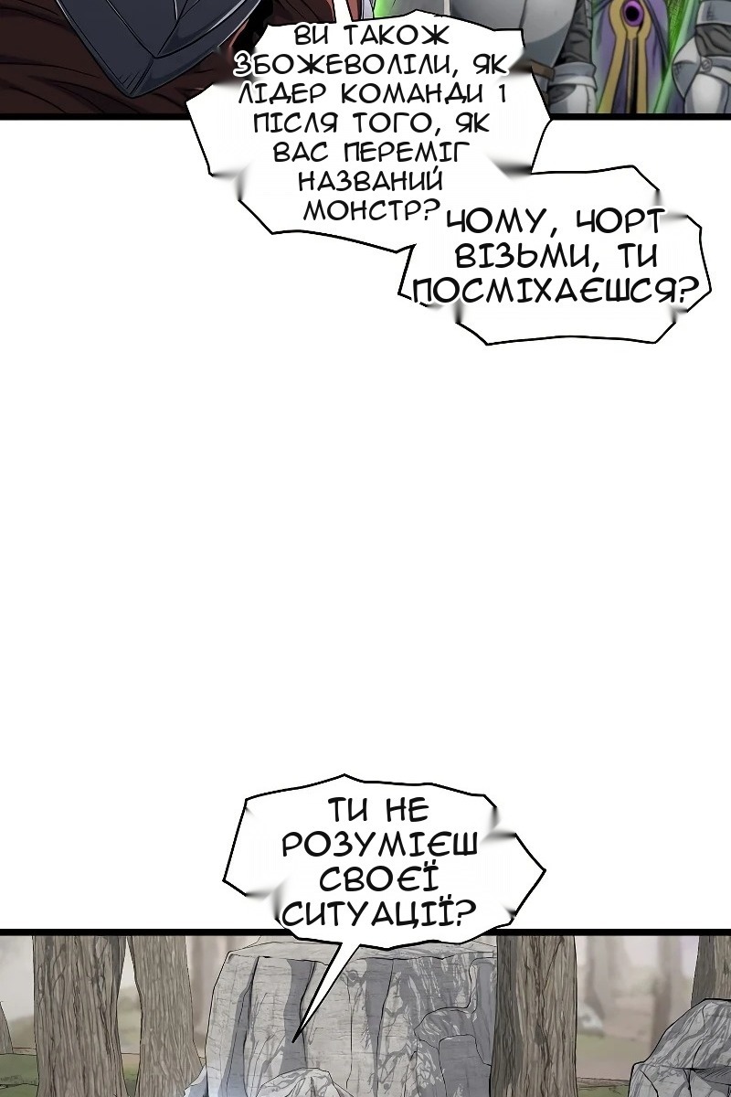 Сторінка 119