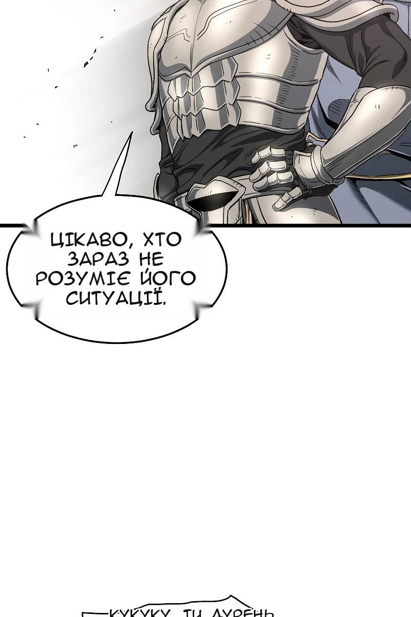Сторінка 122