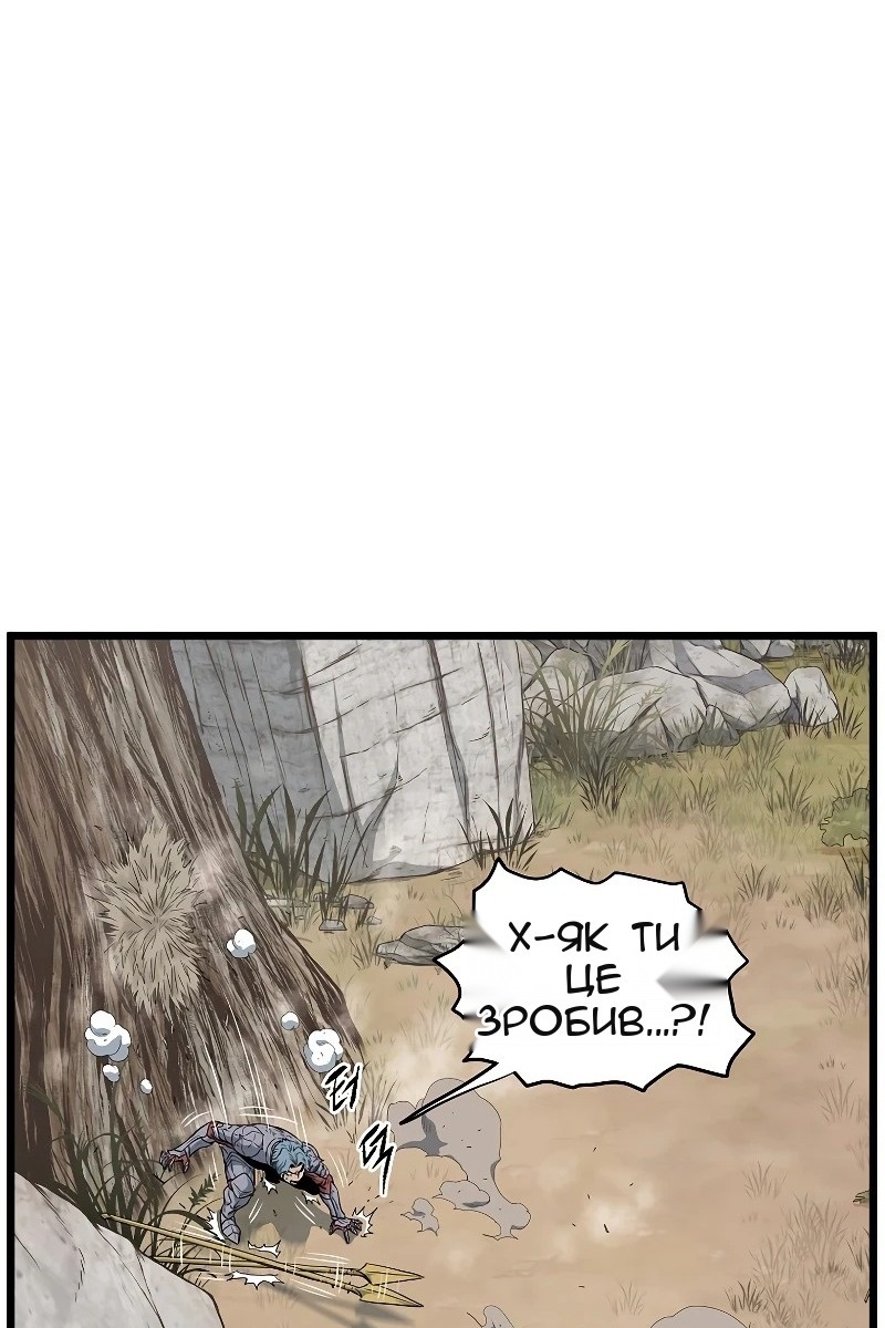 Сторінка 12