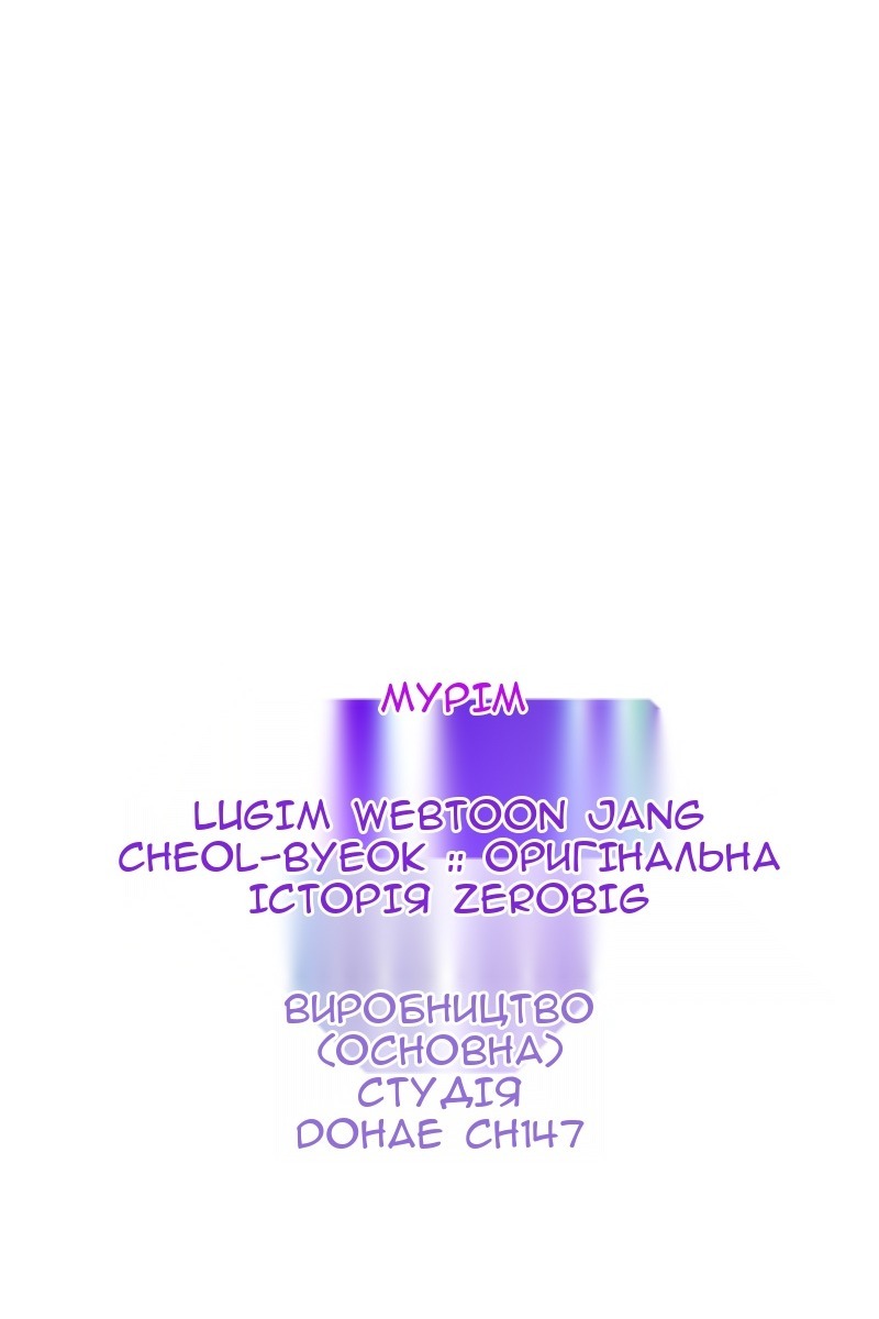 Сторінка 29
