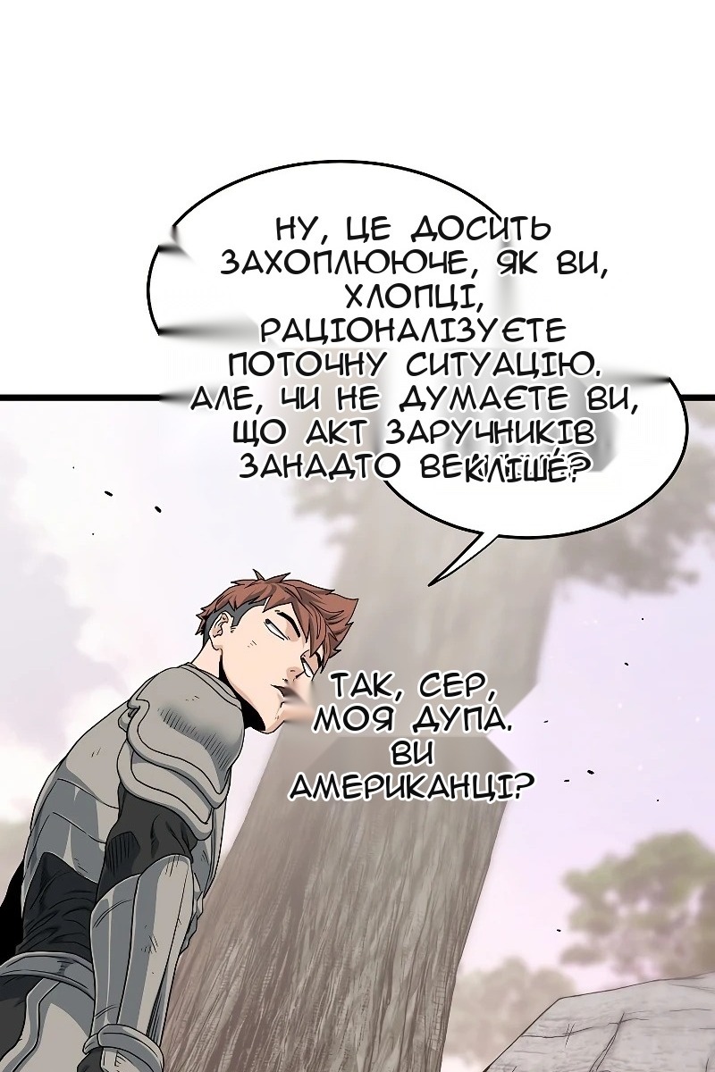 Сторінка 41