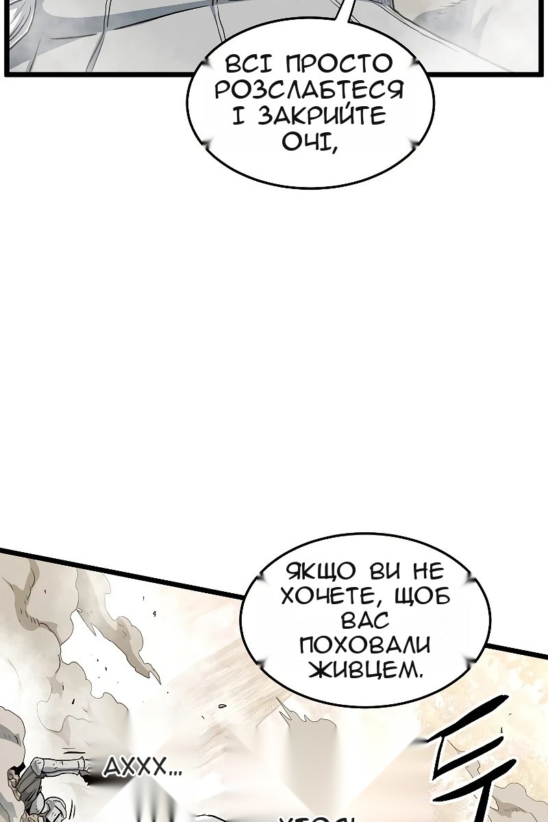 Сторінка 59