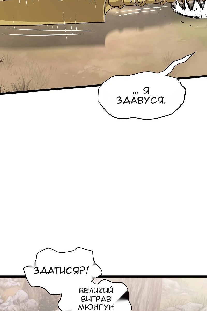 Сторінка 66