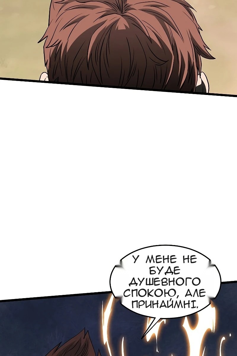 Сторінка 71