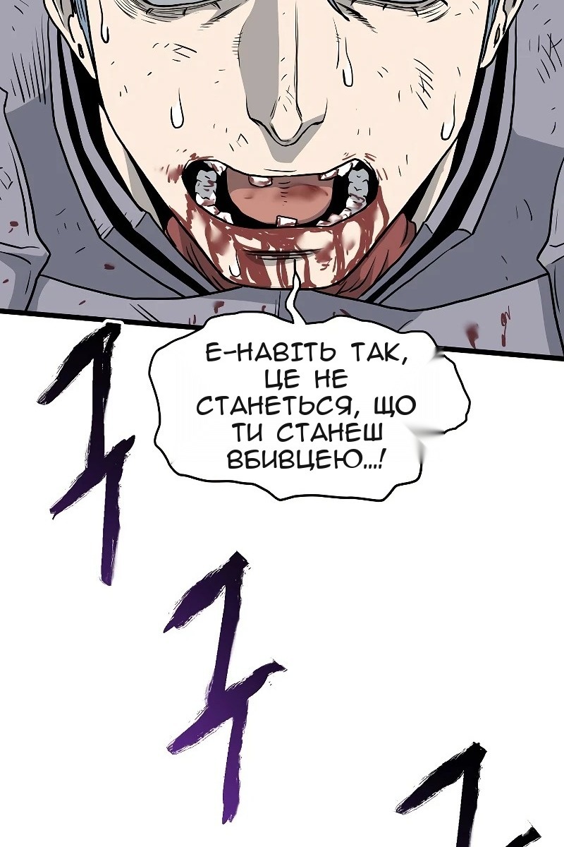 Сторінка 74