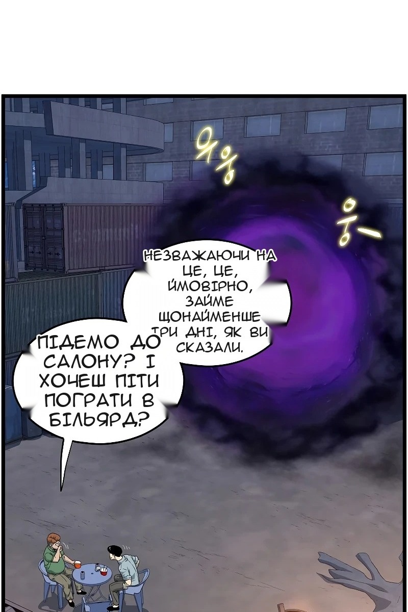Сторінка 102