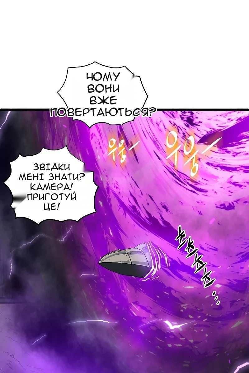 Сторінка 106