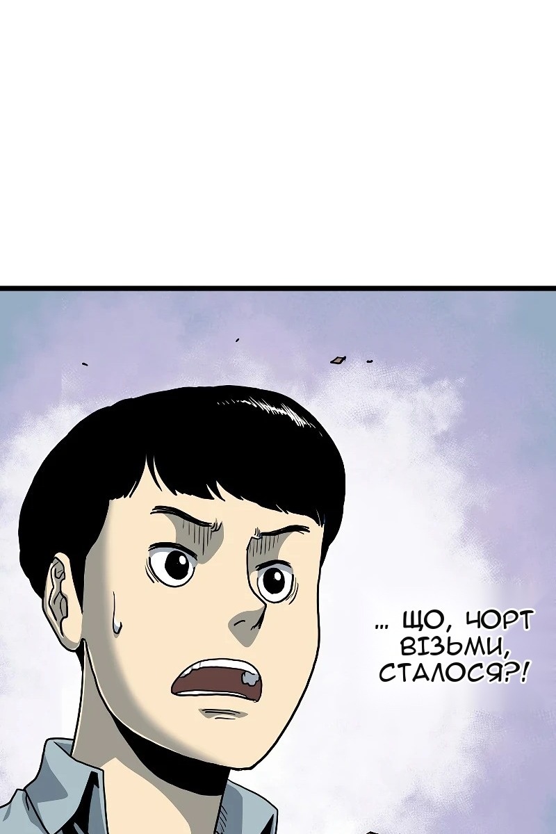 Сторінка 110