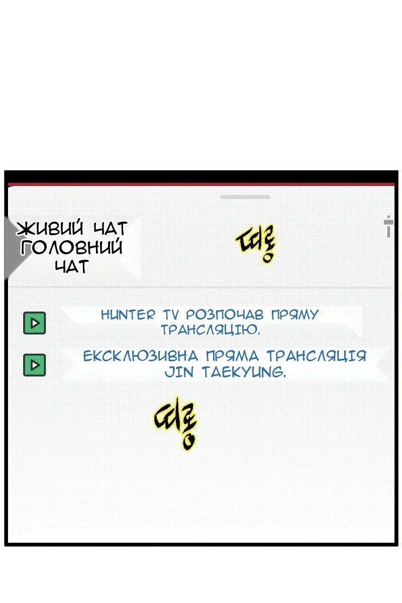 Сторінка 114