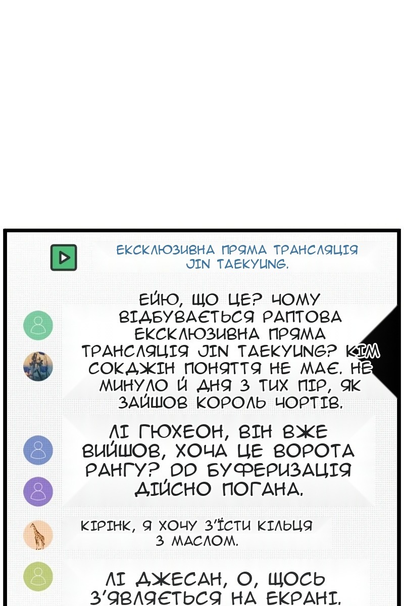 Сторінка 117