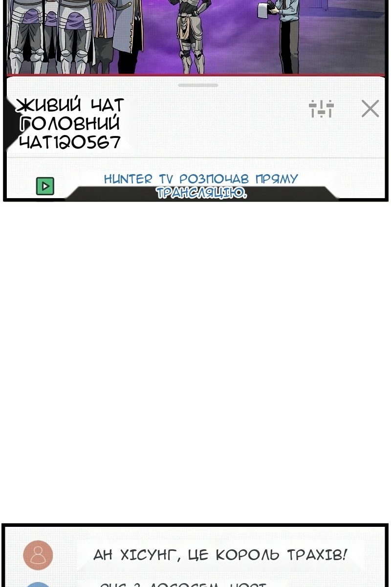 Сторінка 119