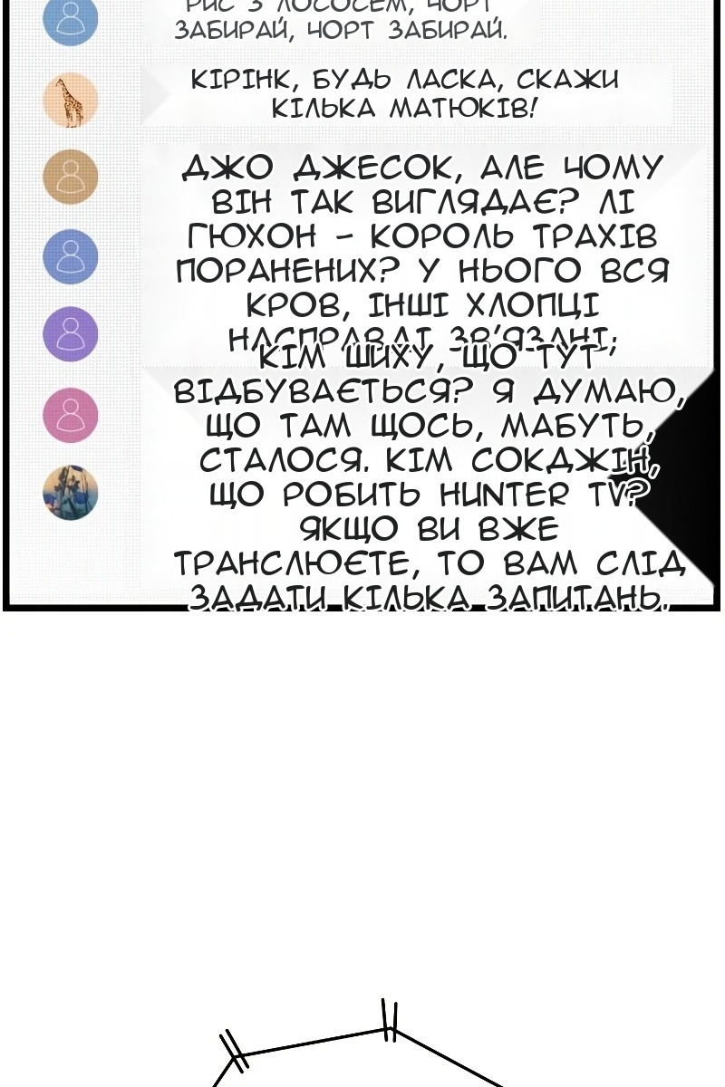 Сторінка 120