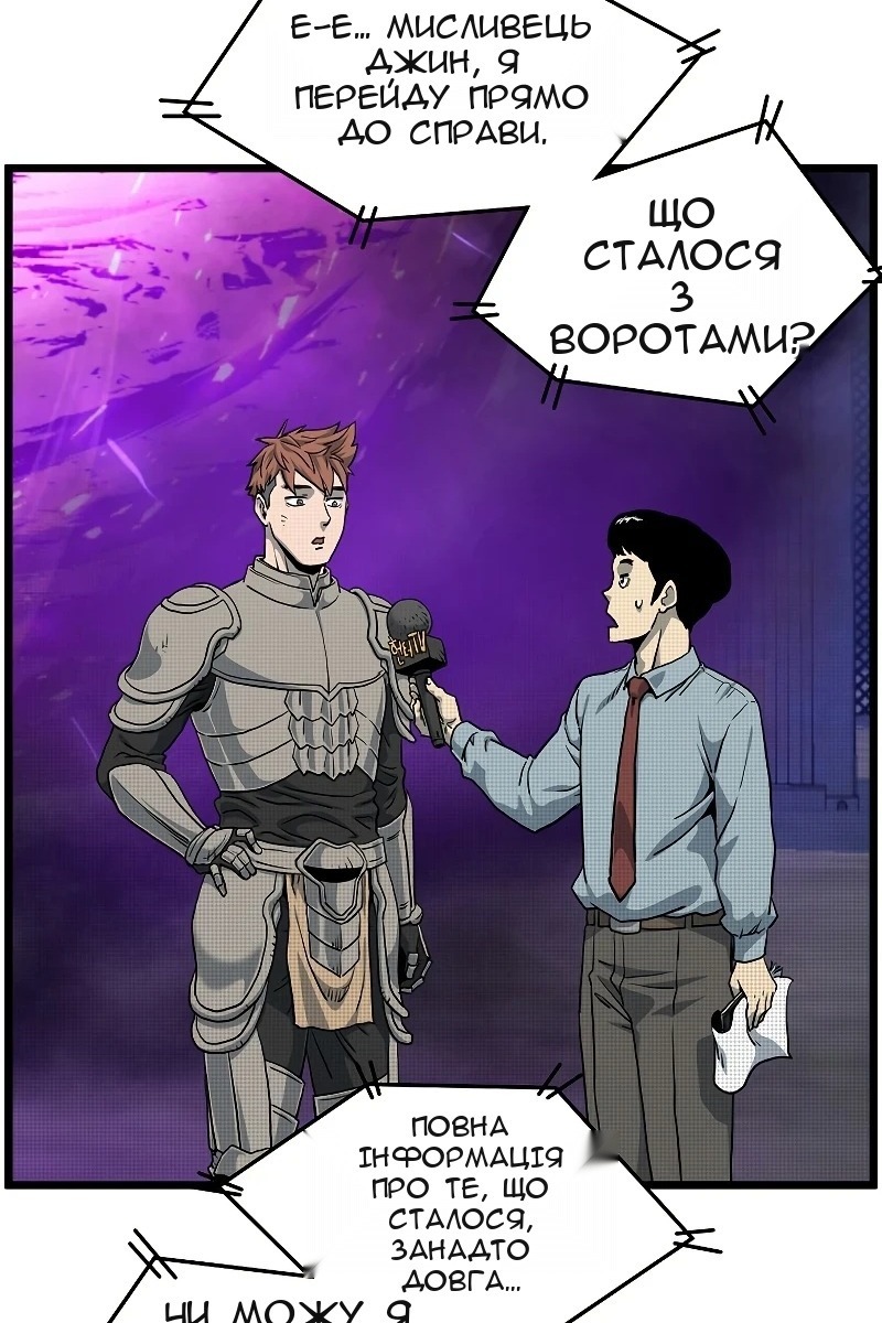 Сторінка 121