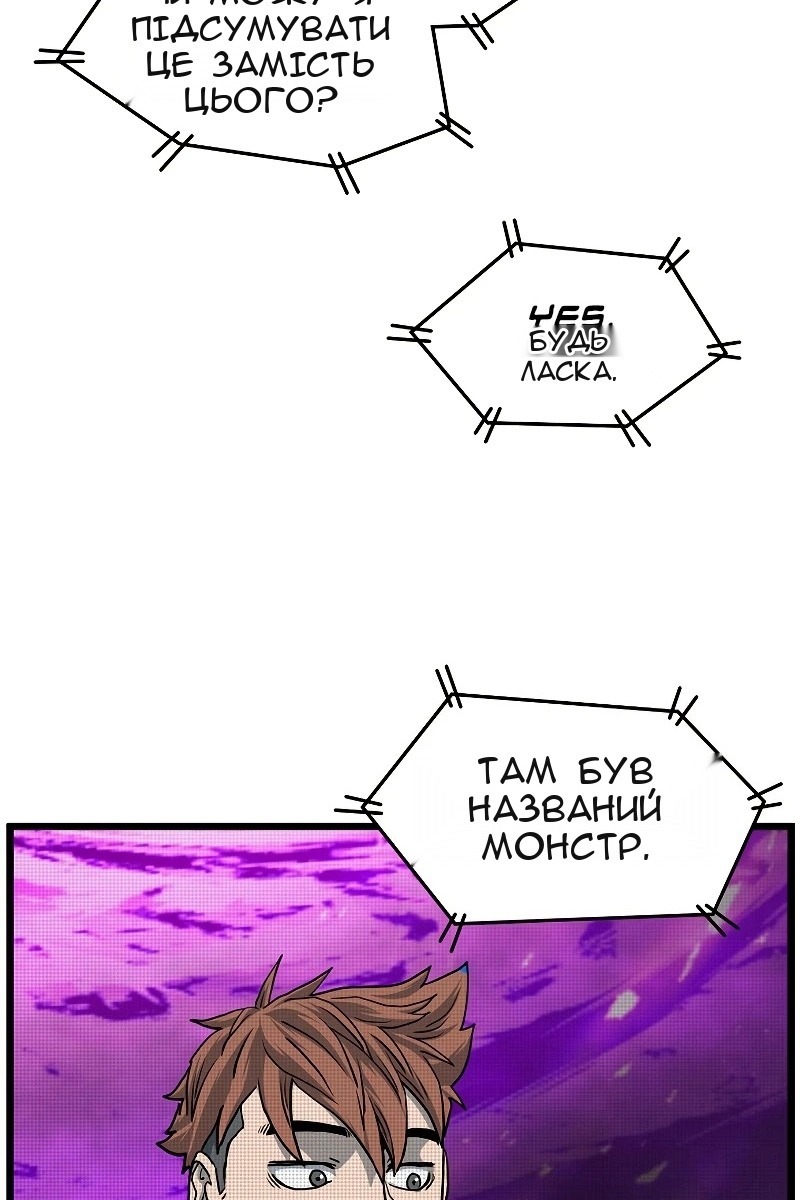 Сторінка 122