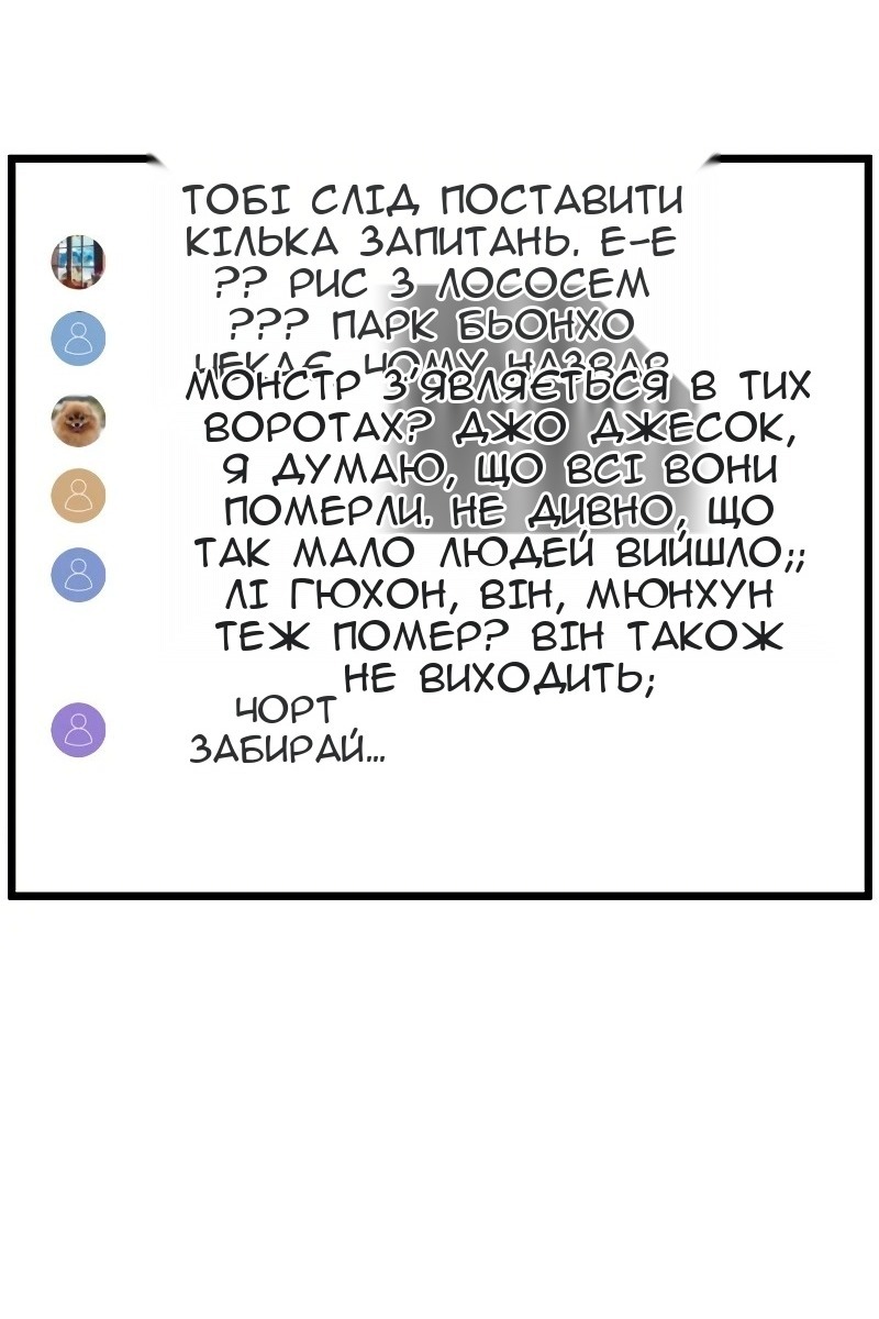 Сторінка 124