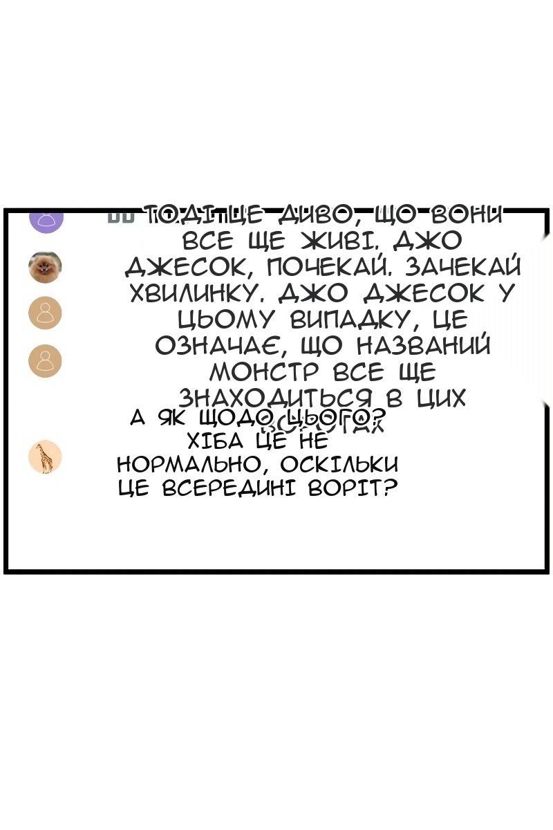 Сторінка 125