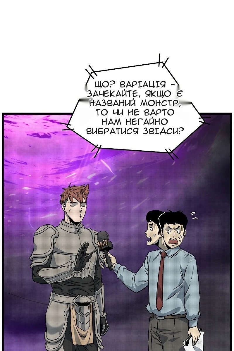 Сторінка 127