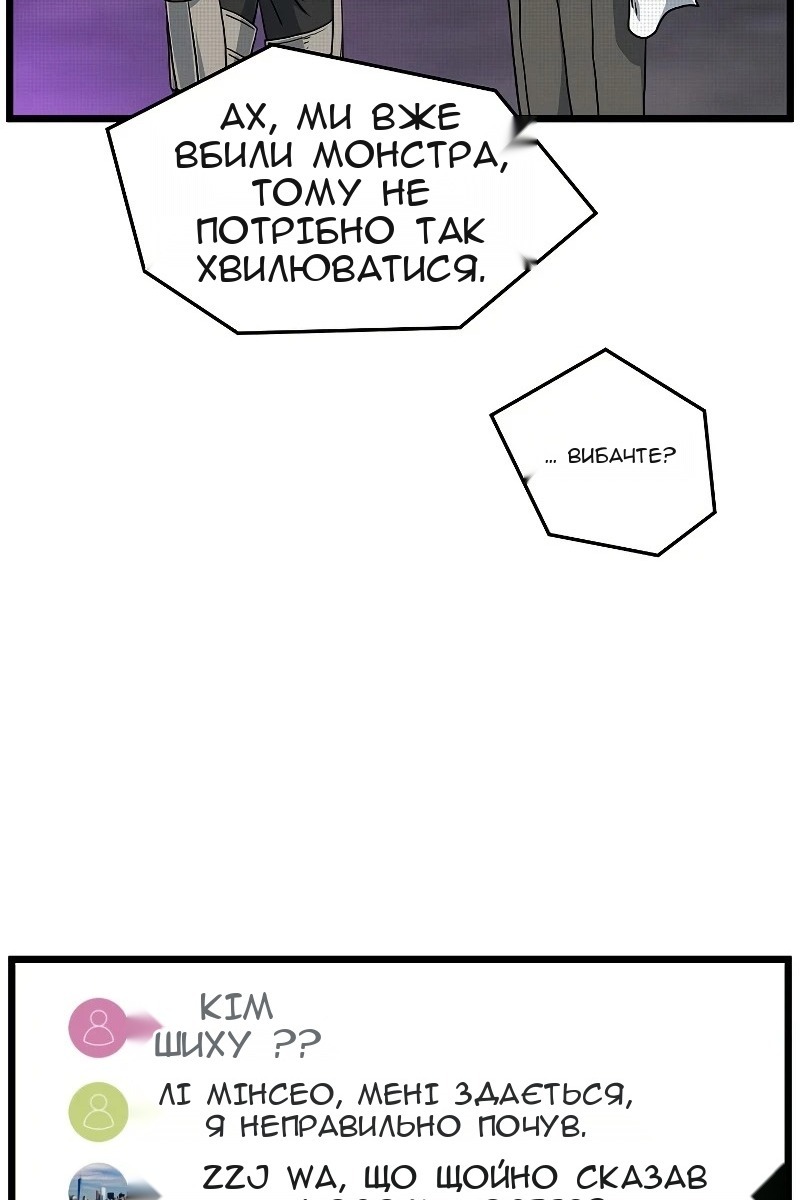 Сторінка 128