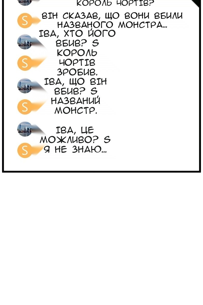 Сторінка 129