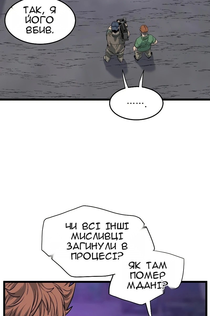 Сторінка 131